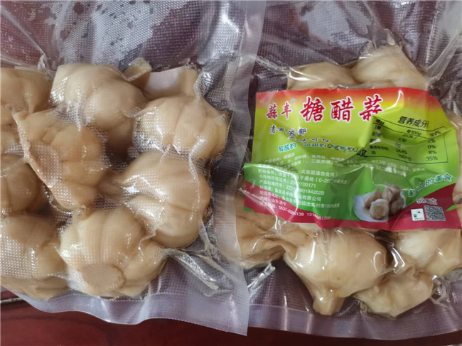 糖蒜