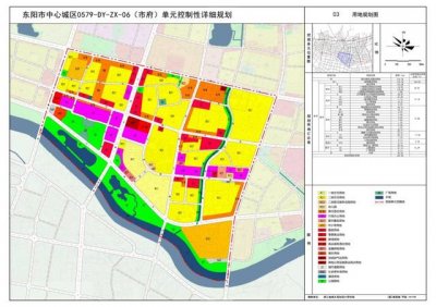 <b>控制性详细规划</b>