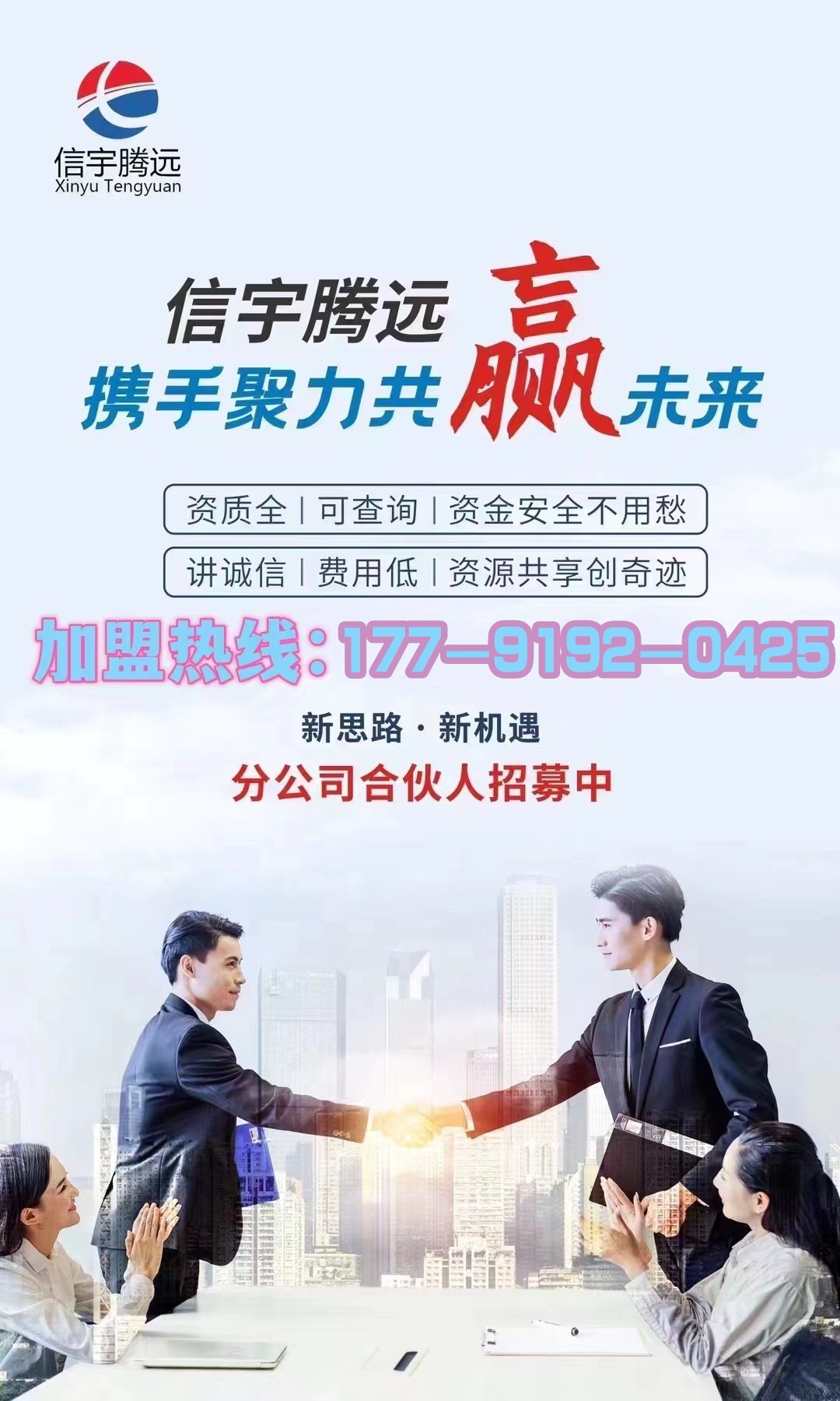 建筑设计院加盟价格多少