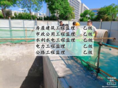 <b>张家口公路工程监理加盟价格</b>