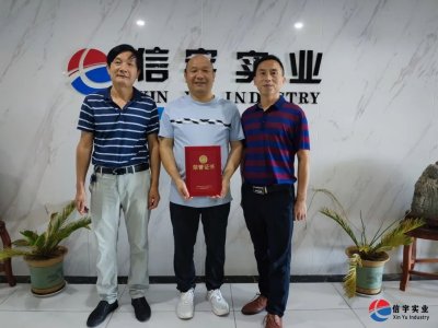 <b>信宇腾远荣获“陕西省新的社会阶层人士2021年抗疫情贡献单位荣誉证书</b>