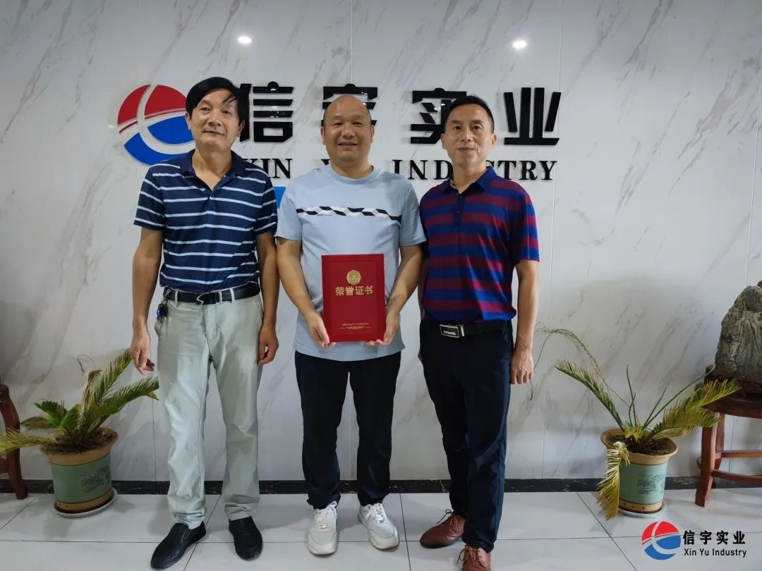 信宇腾远荣获“陕西省新的社会阶层人士2021年抗击疫情突出贡献单位荣誉称号”