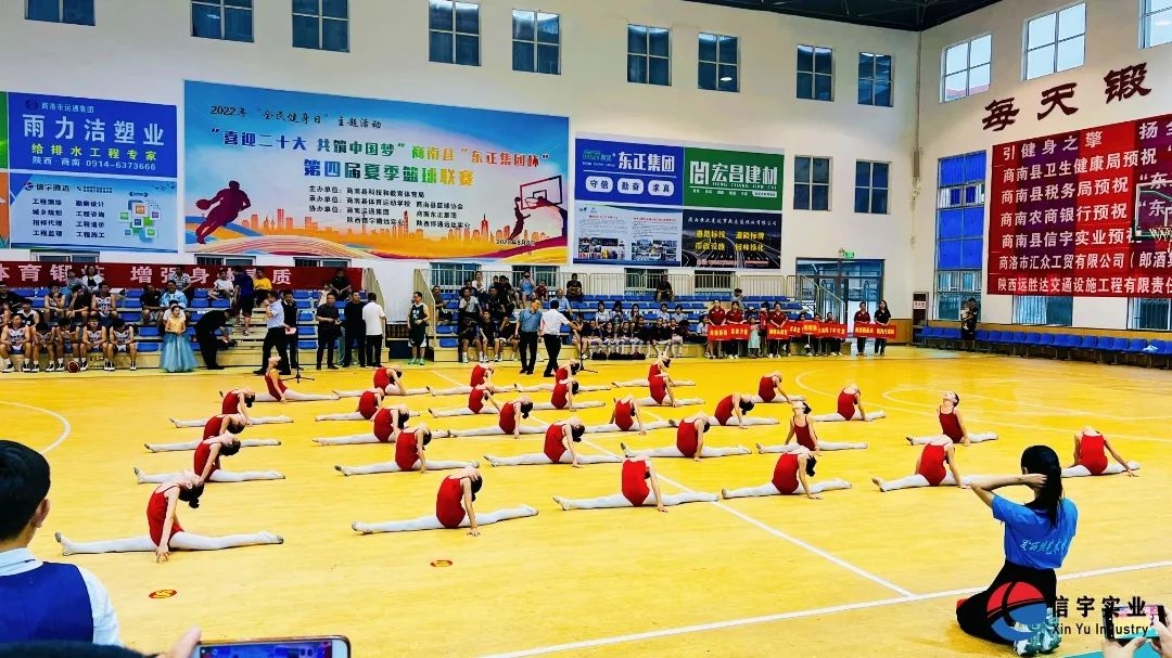 信宇文化 || 以篮球之名,书写企业风采