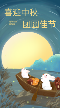 <b>信宇腾远祝大家中秋团圆!</b>