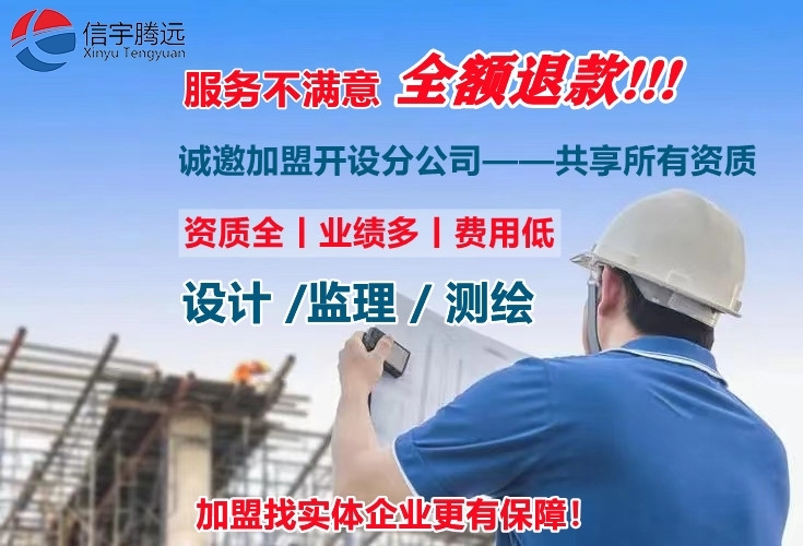 工程监理乙级资质承揽工程范围