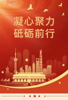 <b>信宇腾远2023年“我与信宇共成长“主题分享活动圆满召开</b>