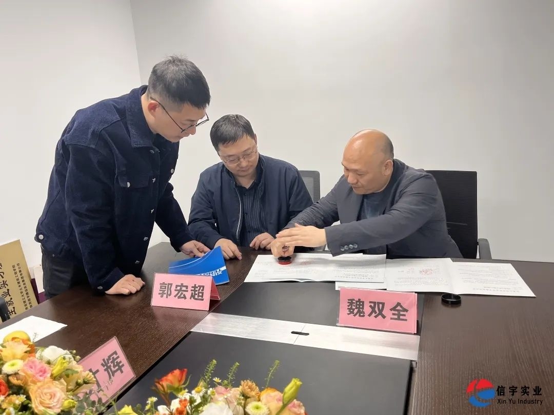 西安理工大学土木建筑工程学院&信宇腾远校企合作