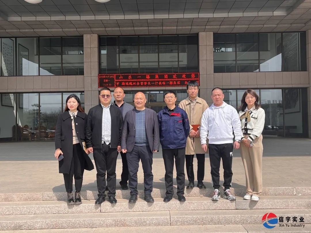 一滕建设集团-信宇腾远集团成功签约成立西部办事处!