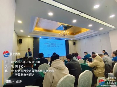 <b>信宇腾远建筑设计师参加《建筑防火通用规范》专题培训学习</b>