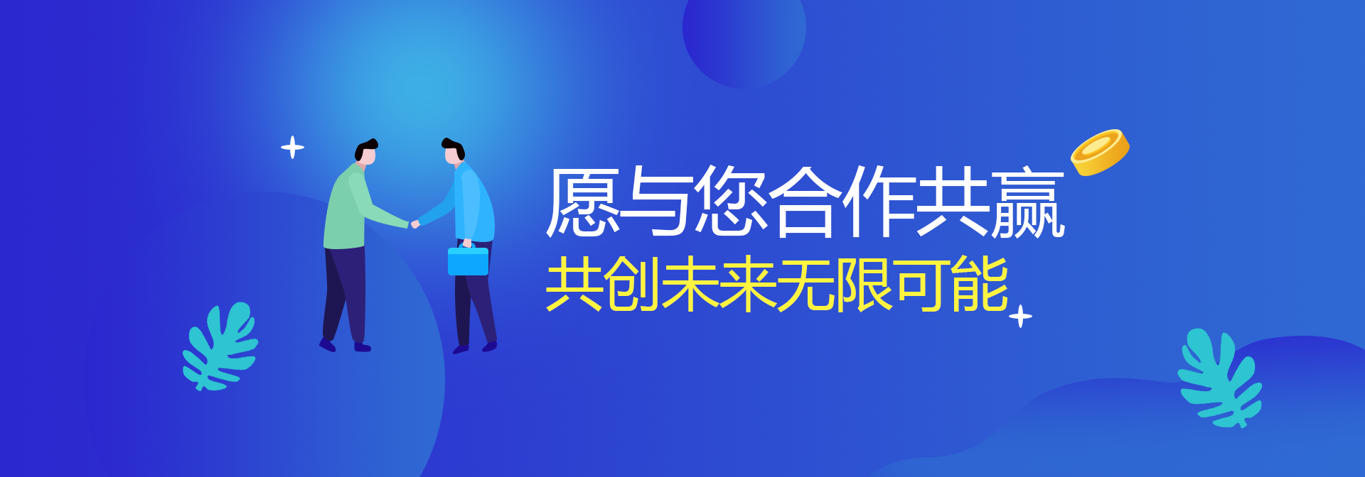 信宇腾远3月成立河北、山东、湖北、江西等17家分公司