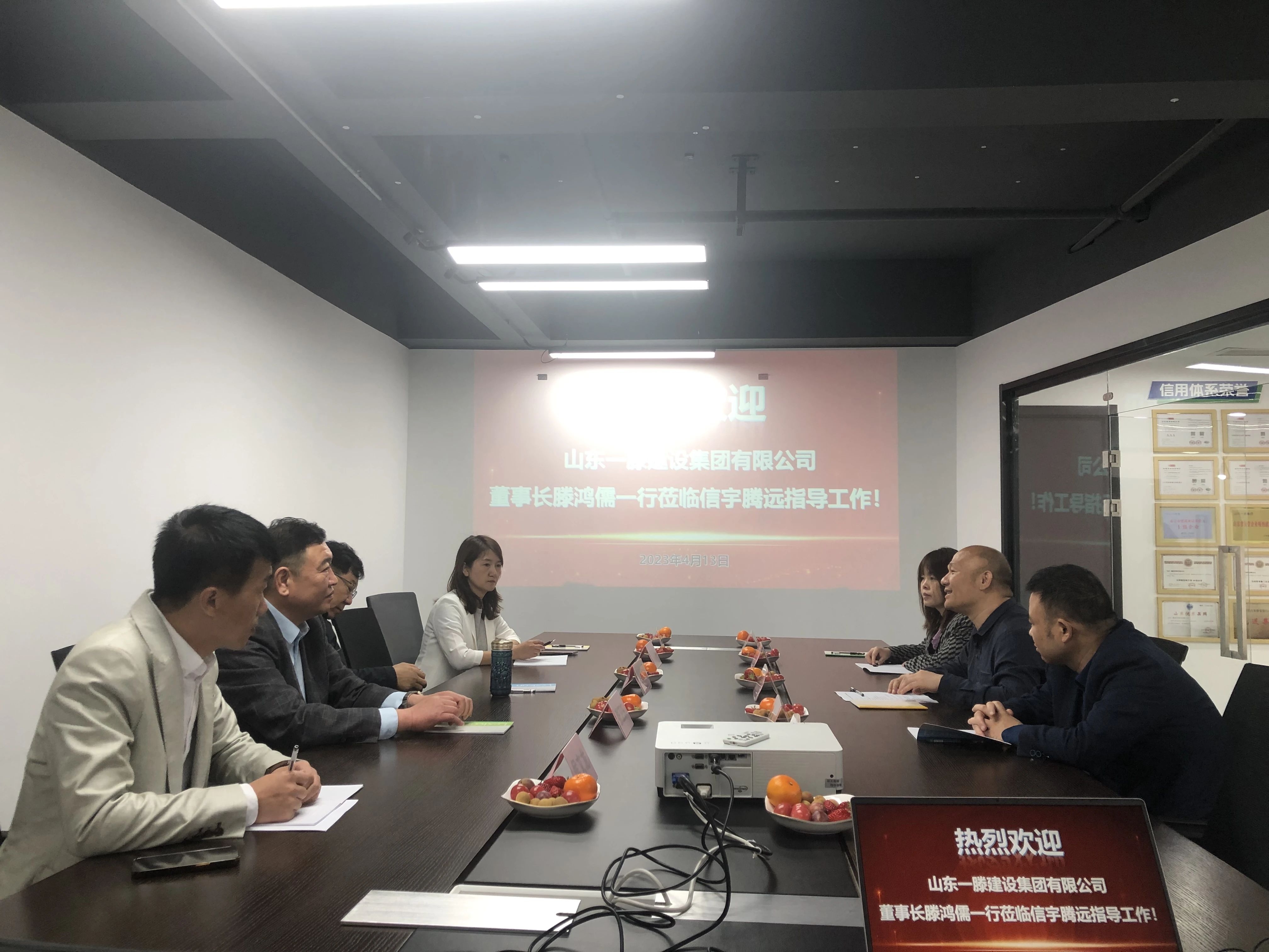 山东一滕集团-西北办事处正式揭牌运行