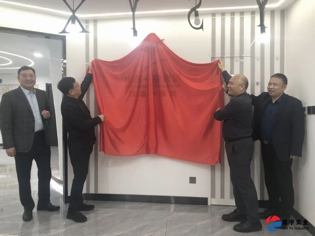 山东一滕集团-西北办事处正式揭牌运行