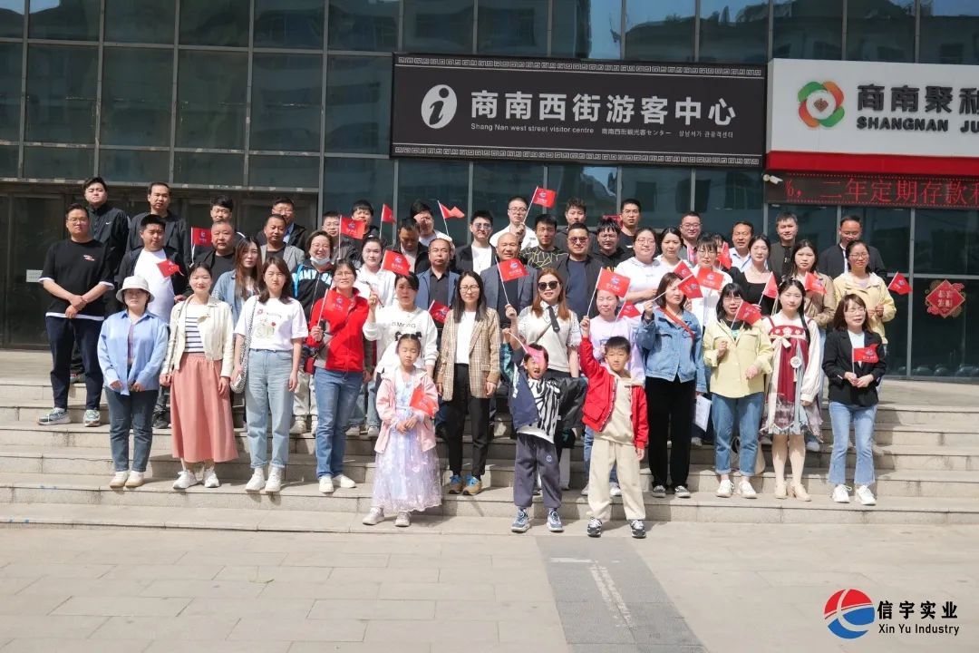 信宇腾远春日团建：峡谷春秦风楚韵，信宇人聚力凝心