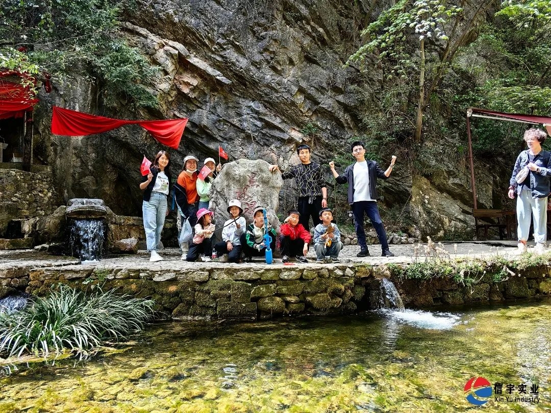 信宇腾远春日团建：峡谷春秦风楚韵，信宇人聚力凝心