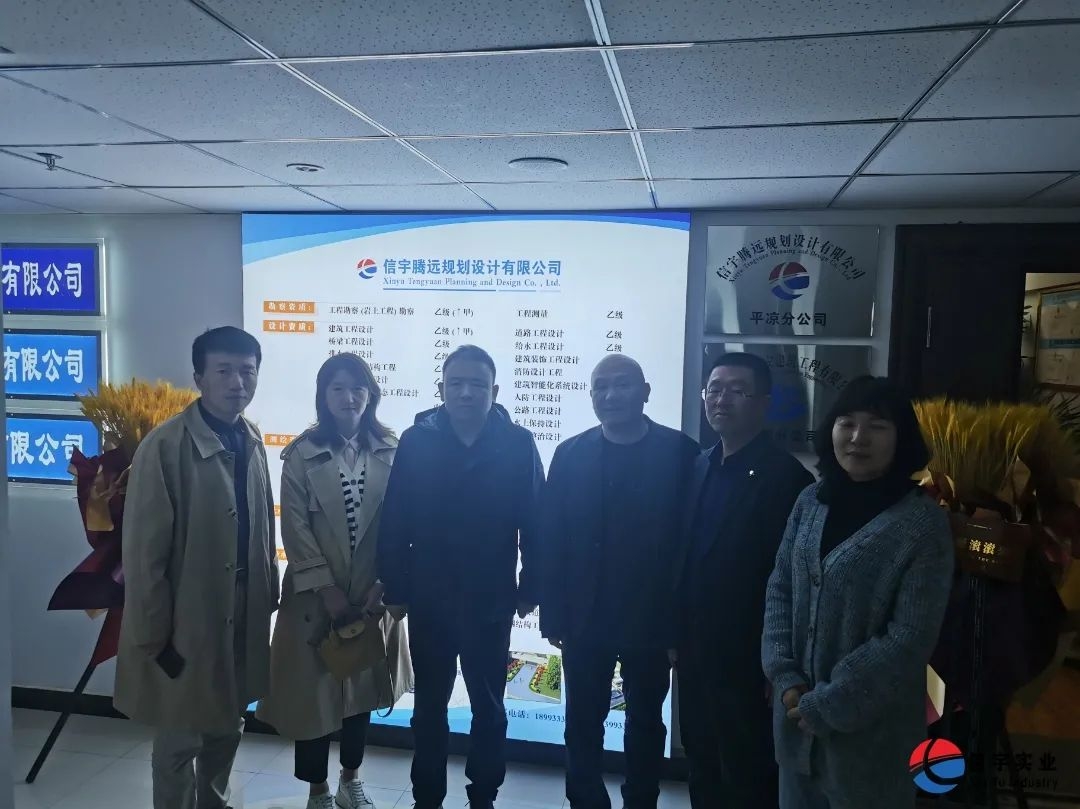 信宇腾远董事长魏双全携管理层赴甘肃一带分公司走访交流