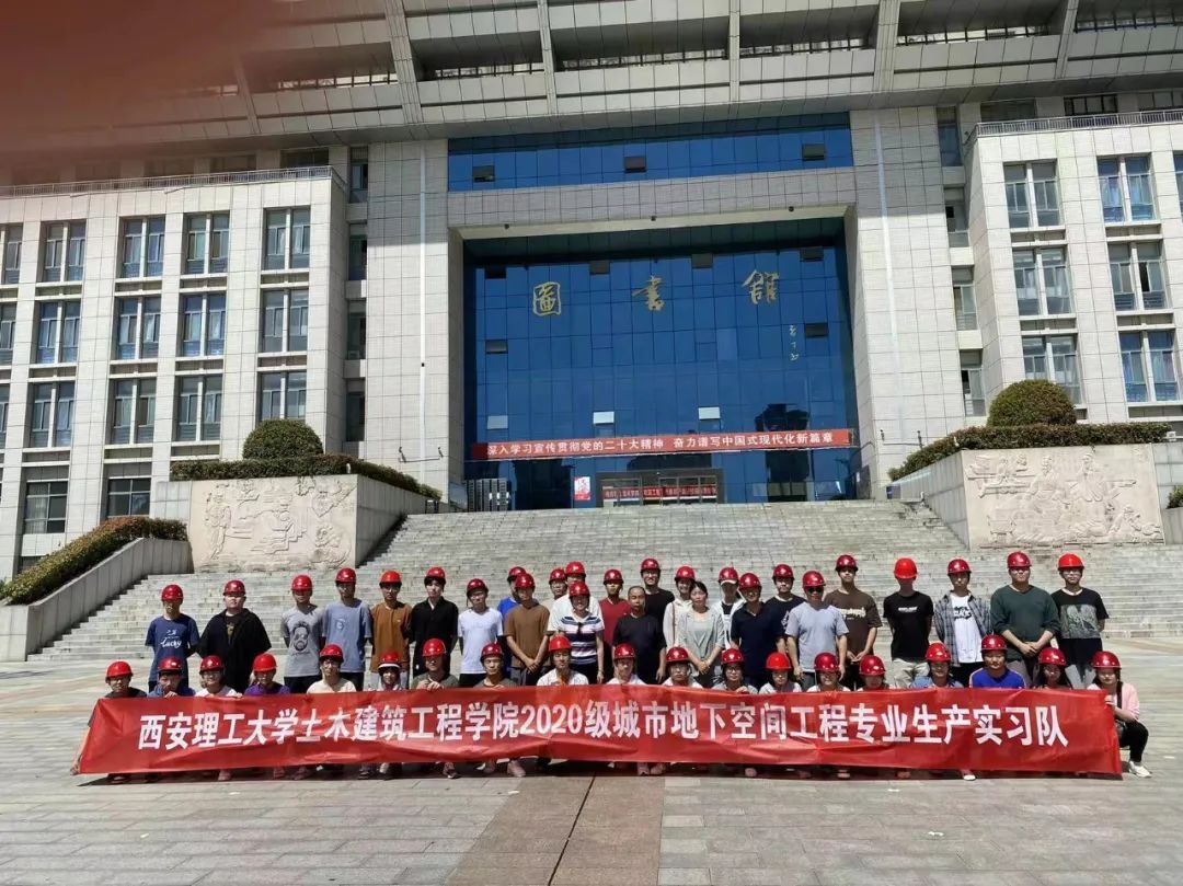 企校共建|西安理工大学师生走进信宇腾远参观交流