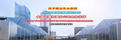 <b>监理加盟分公司甲级还是乙级</b>