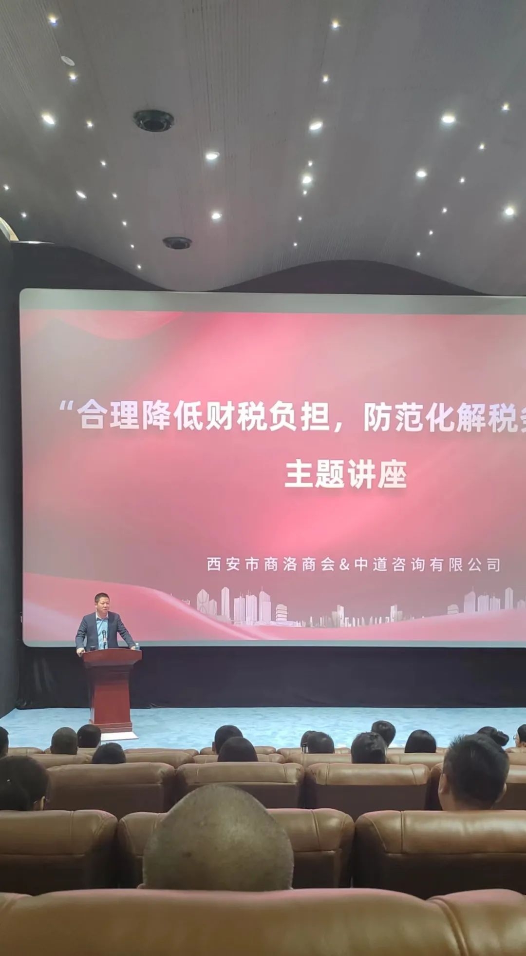 信宇腾远财务培训 || 学习财税知识 化解经营风险