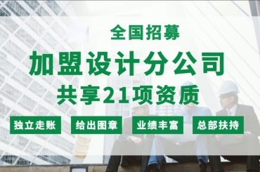 <b>电力监理加盟甲级还是乙级</b>