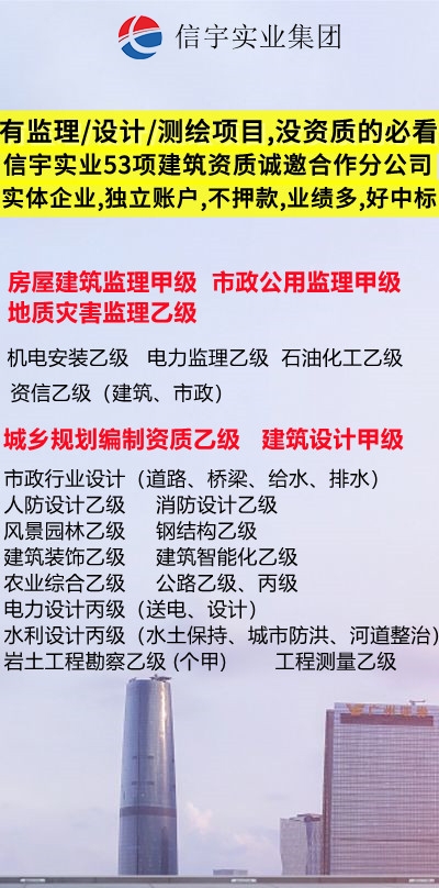 加盟监理公司成立分公司