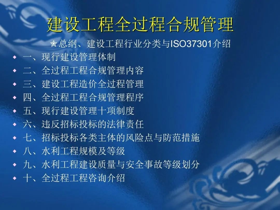 信宇腾远商学院(第二期)开讲啦!